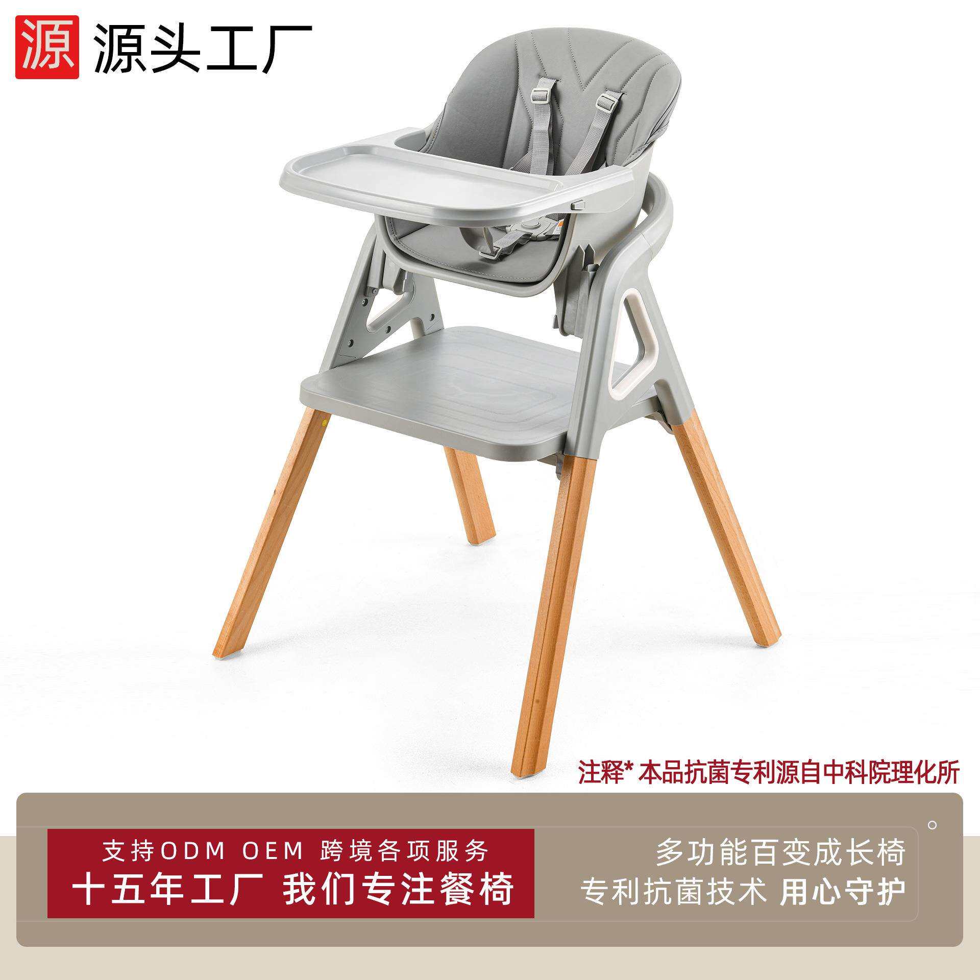 儿童餐椅家用吃饭大童高脚餐桌椅宝宝学习椅婴儿成长椅子带画板
