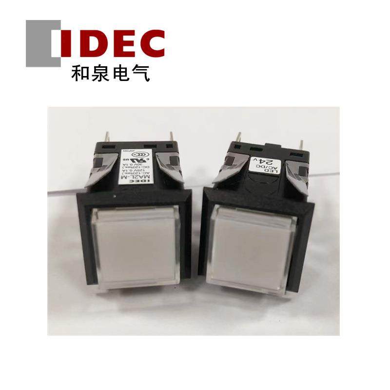 IDEC和泉小指示灯MA2L-M1141PW按钮开关6角复位