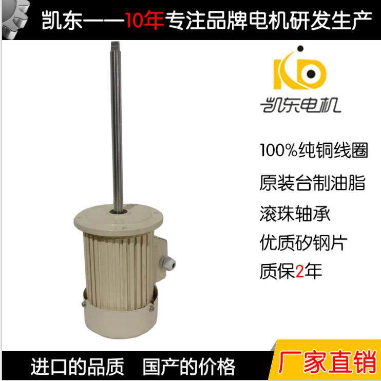 铝合金化工泵电机水泵长轴马达三相异步电动机PCB蚀刻机药泵电机