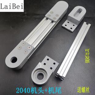 标准皮带输送线机头机尾固定3060张紧块座4080流水线铝型材配件