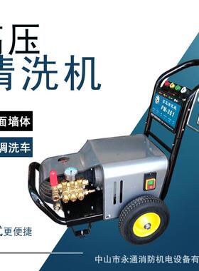 380V工业洗车机PM-361EA全自动停启街道地面污垢青苔高压清洗机