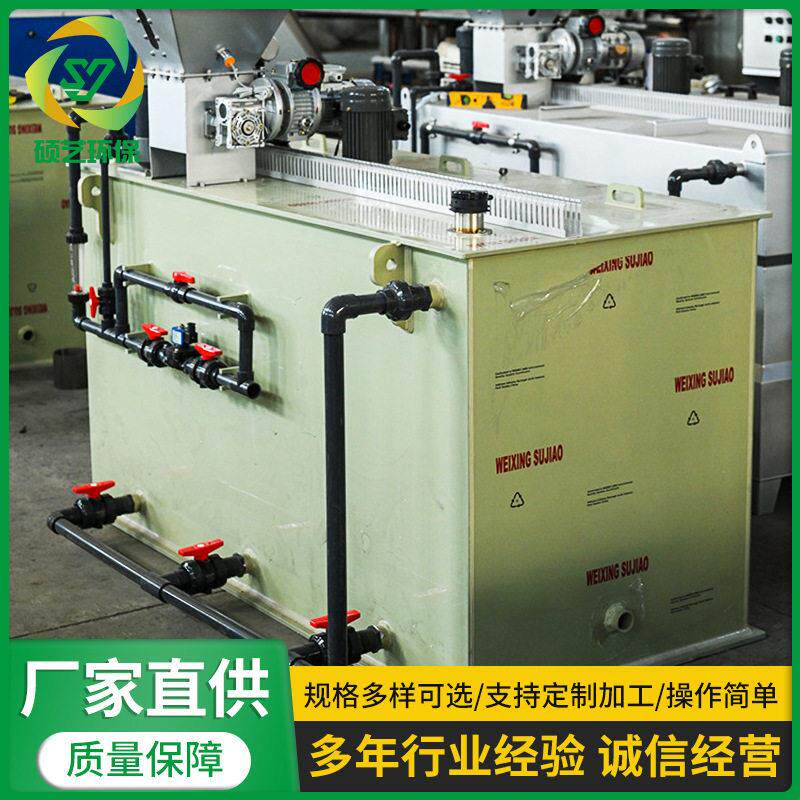 加工定制PAM全自动加装置干粉投加絮凝剂一体化水处理加装置