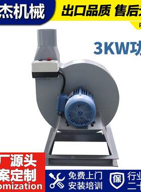 耐用3.0KW送料风机适合碎海绵公仔棉上料羽毛配料填充棉送料设备