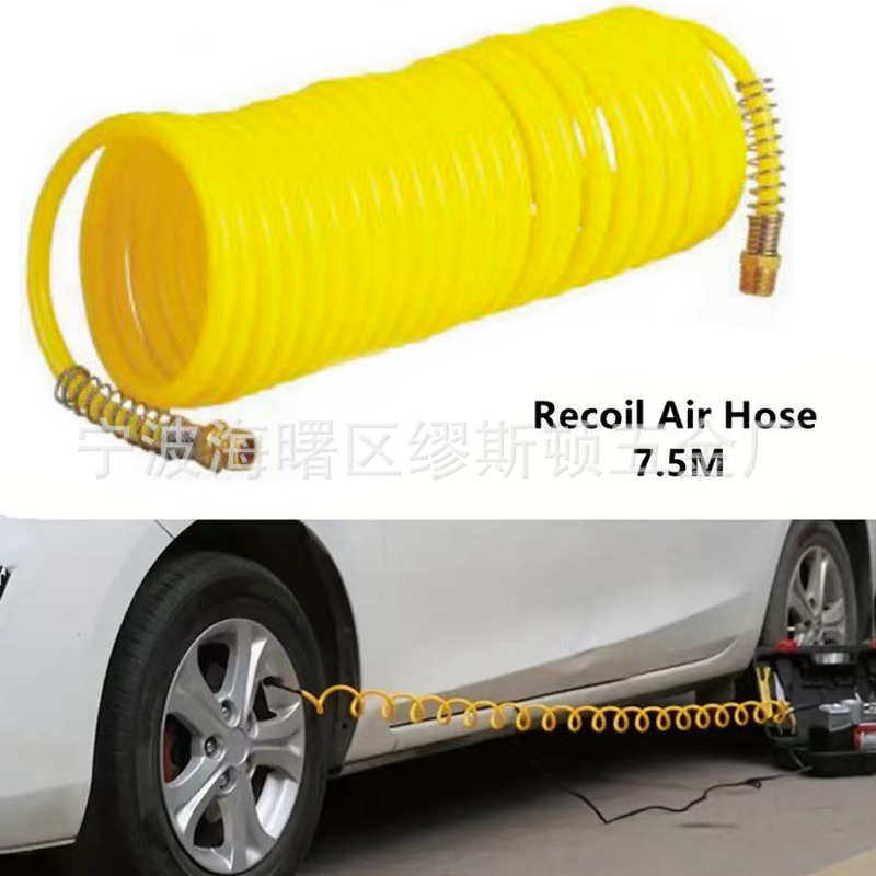 PE气动风管 7.5米软管 空压机延长软管  带铜接头  气动工具 PU管,标准件/零部件/工业耗材,气动软管,淘宝优惠券,粉丝福利购,淘宝优惠卷