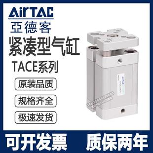 亚德客紧凑型导杆气缸TACED TACE12X5X10X15X20X25X30X35X40X50S