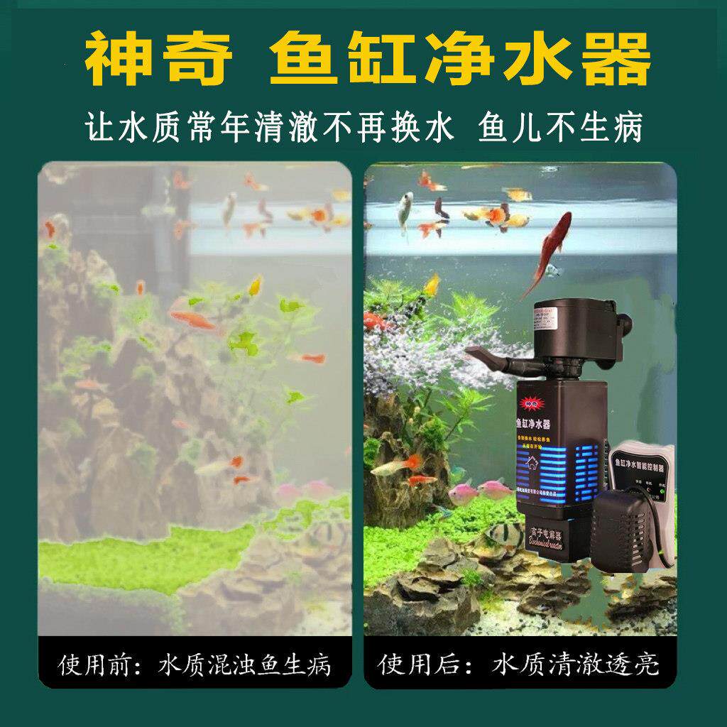 0.5米以上鱼缸水族箱大中型客厅生态免换水神奇鱼缸净水器 工厂店