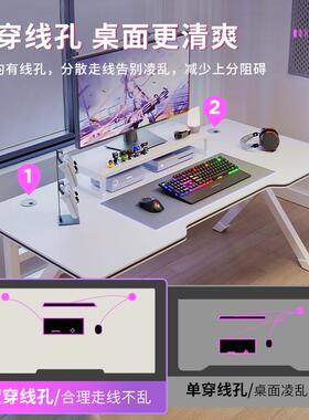 ?办白色电脑桌A628台式家用直桌播电竞简约桌工作台学生学习桌子