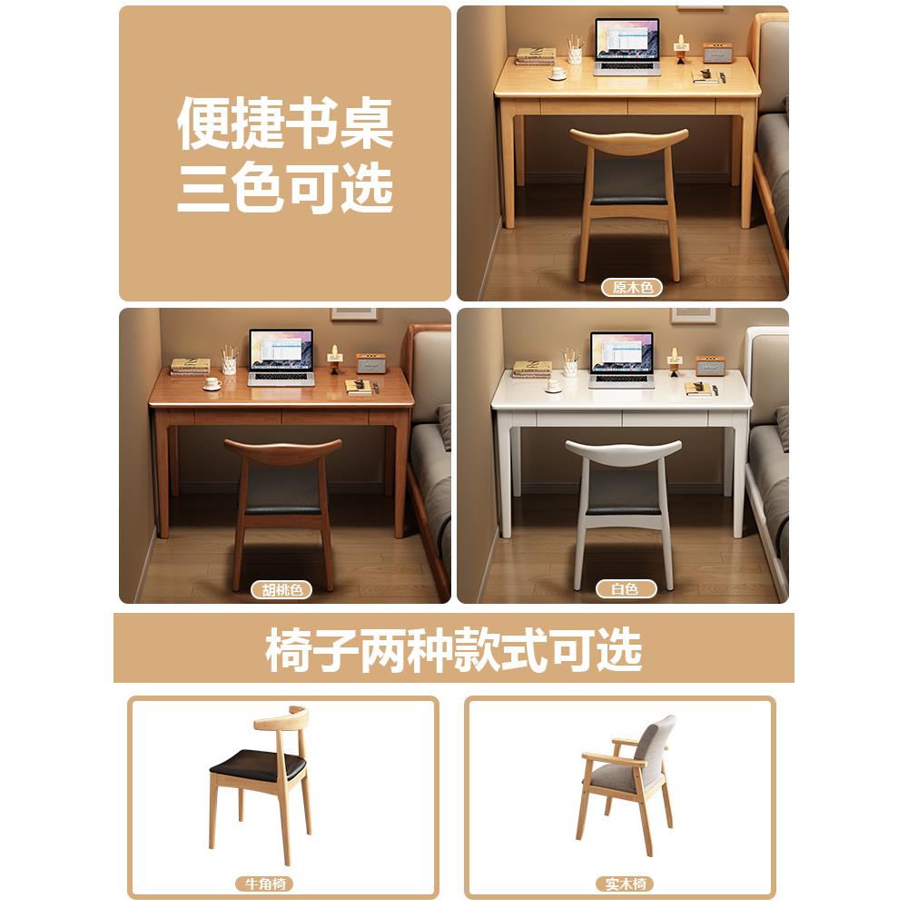 实木窄书桌家用电小F975M5T9型靠简户约初中生写字40/5墙0cm宽脑