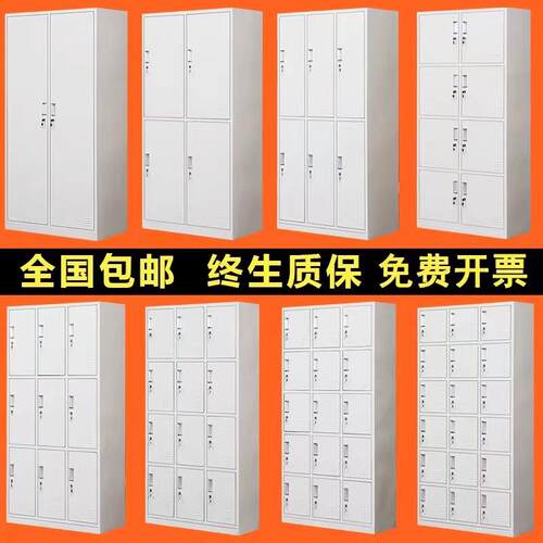 钢制更衣柜工厂员工鞋柜宿舍铁皮收纳柜带锁多门储物柜浴室换衣柜