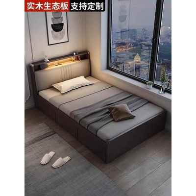 135cm宽的床北欧实木床现代简约1米5落地床小户型软包儿童床榻榻