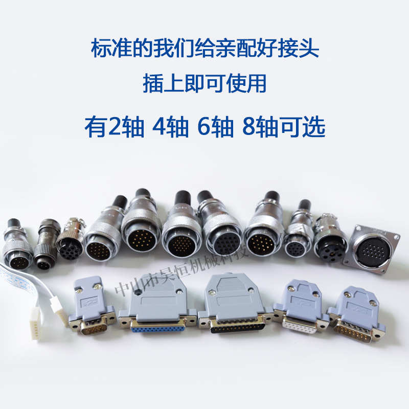 电子手轮 手轮脉冲发生器 数控机床 加工中心 精雕机/雕刻机手轮