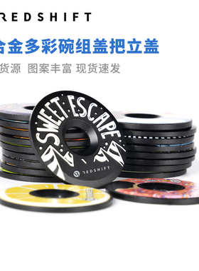 Redshif红移od1碗组盖铝合金超轻把立盖山地公路车28.6把力零配件