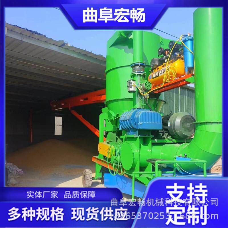移动式吸谷机抽料机吸粮机价位小型吸粮机晒厂小麦清粮机