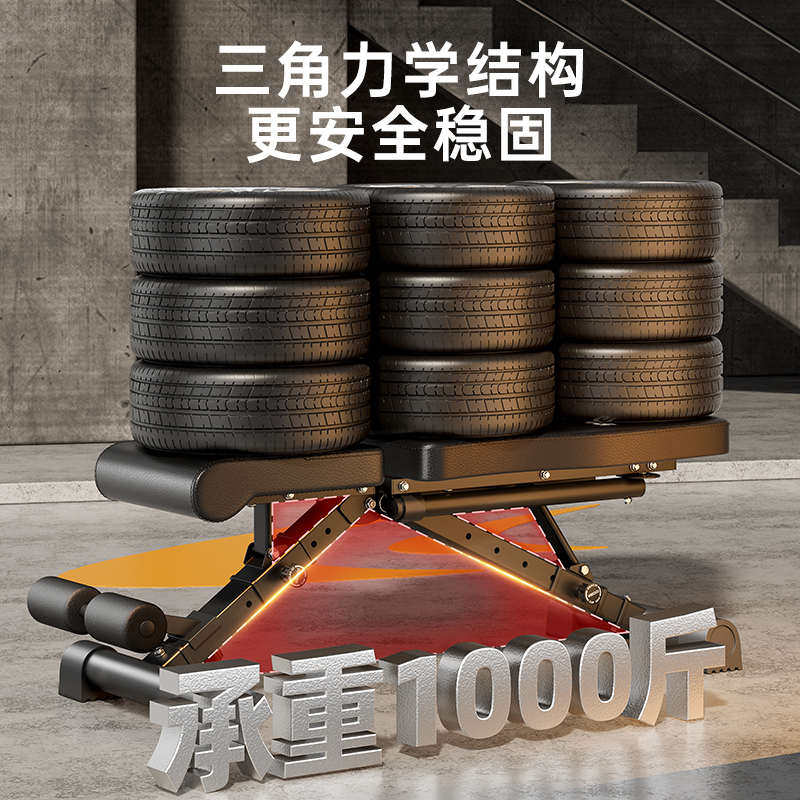 多功能哑铃凳卧推家用仰卧起坐辅助器健身器材男士飞鸟卧推椅,运动/瑜伽/健身/球迷用品,健身椅,淘宝优惠券,粉丝福利购,淘宝优惠卷
