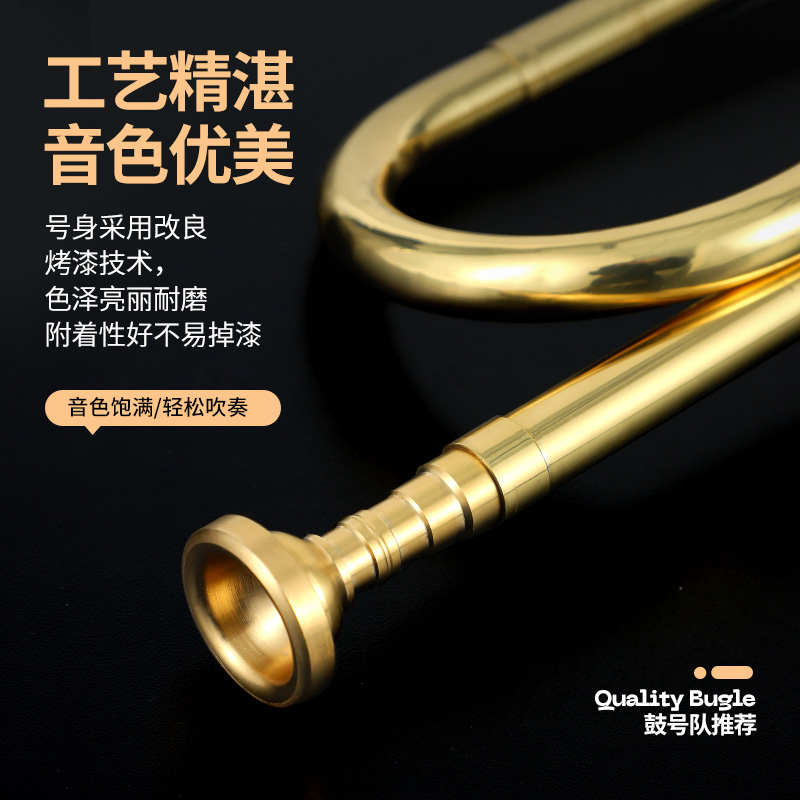 小号乐器青年号少先队鼓号队降B调西洋乐器儿童喇叭小军号冲锋号