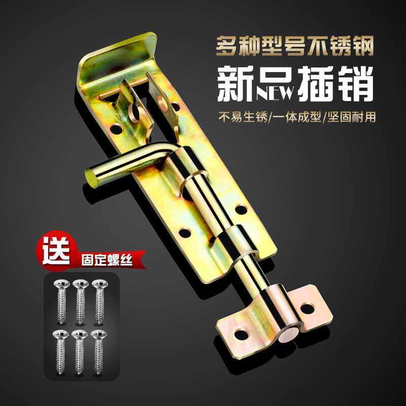 大门专用地插销双门地插销大铁可焊接插销门地插销老式插销五金图片