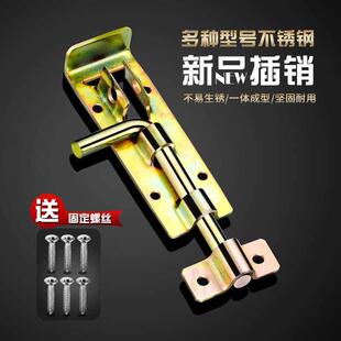 大门专用地插销双开门地插销大铁可焊接插销门地插销老式插销五金