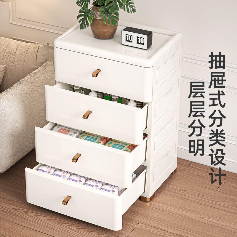 抽屉式收纳柜子卧室多层五斗柜塑料加厚卫生间夹缝柜可移动