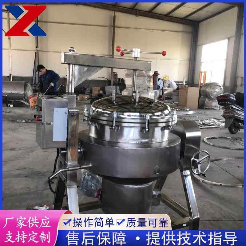 厂家生产立式罐头蒸煮锅 高温高压多功能卤煮锅 果脯制作设备