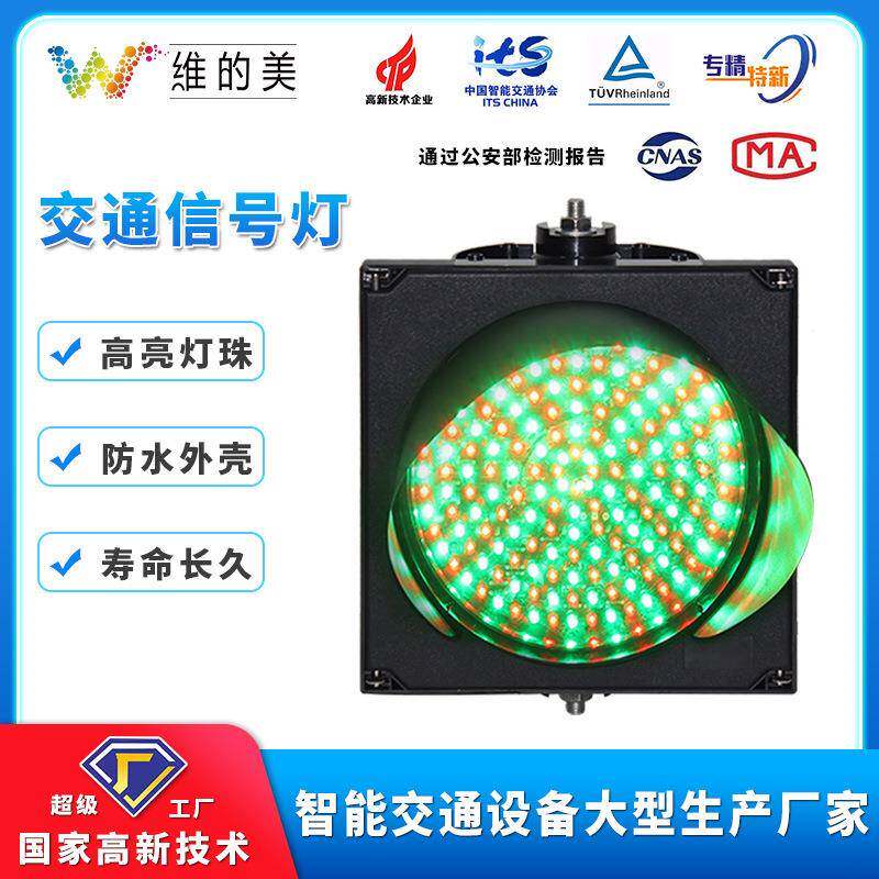交通设备LED交通信号灯 火车道双色称重警示灯 停车场地磅红绿灯