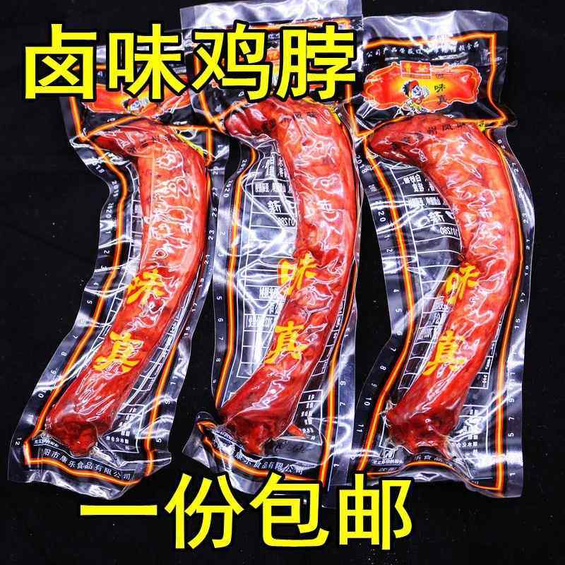 乡巴佬官方旗舰店味真风味鸡脖子卤味酱大鸡脖50g*10支包邮休闲鸡