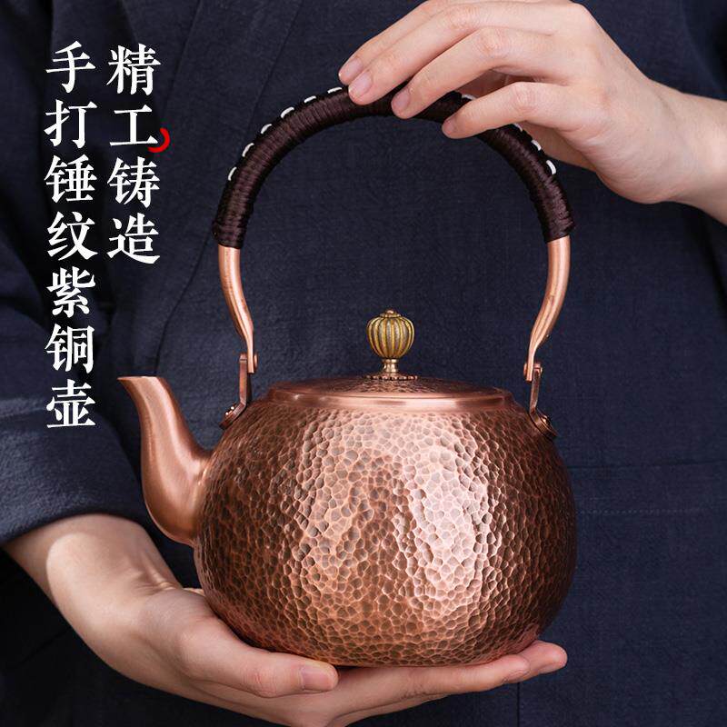 手工纯紫铜煮茶壶心经款1600ml 中式国风养生茶具组