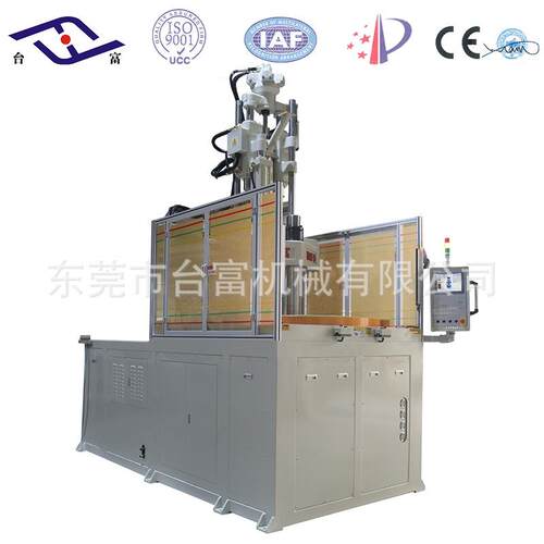 源头供应塑圆盘注塑机塑料滑轮健材立式器圆盘身TFV4-200注机厂家