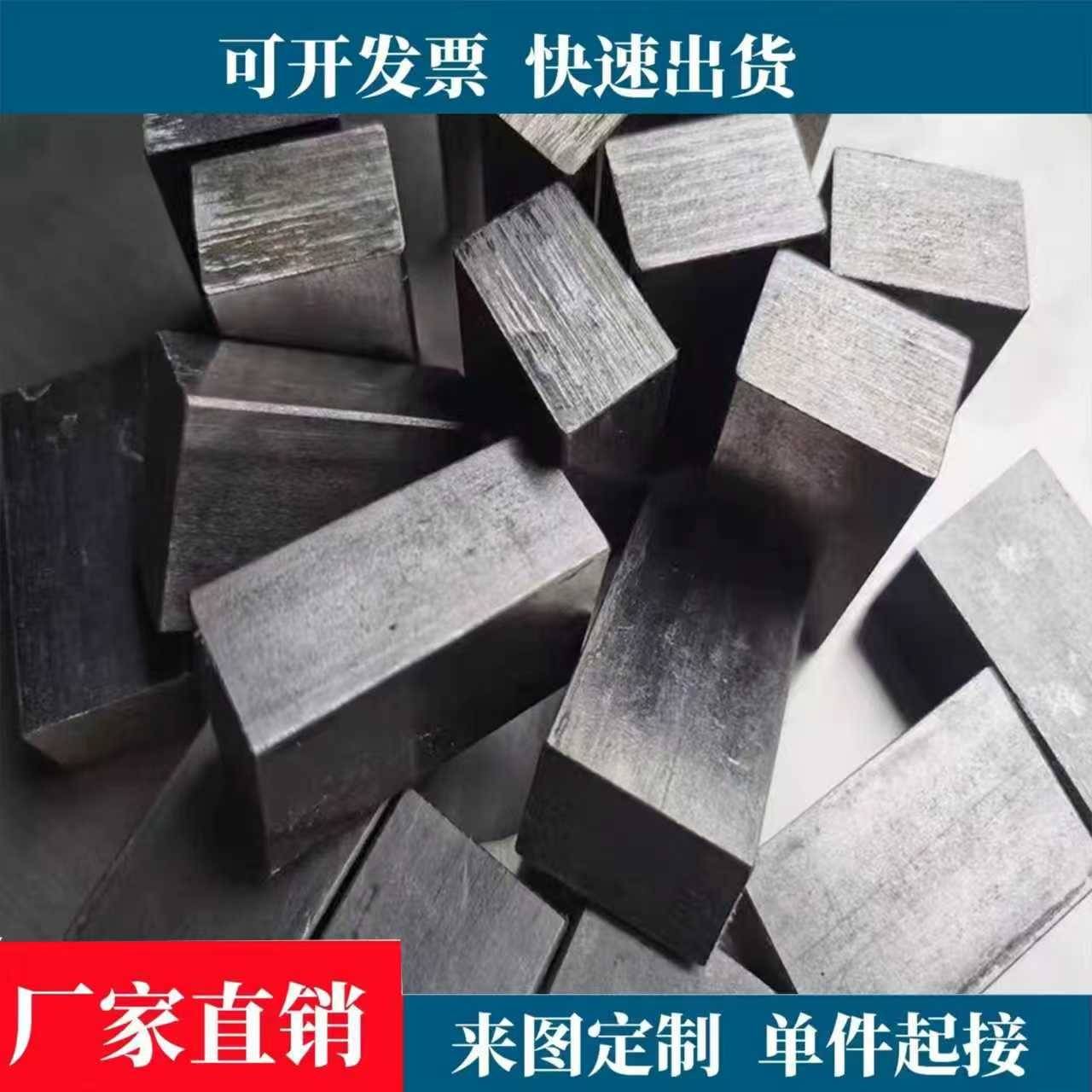 304不锈钢扁钢不锈钢方钢条方铁条扁铁条方铁条扁铁条方铁条