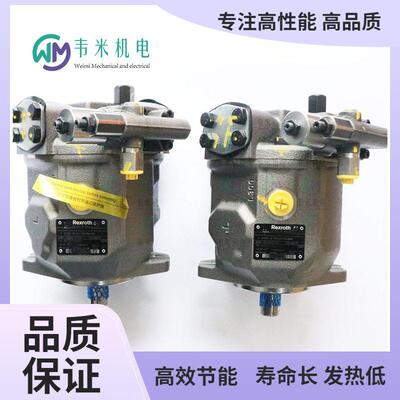 R902028731 A2F5/60L-B7德国力士乐轴向柱塞泵摆线液压马达