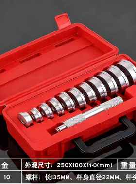 车轮轴承装工具培林33736安轴外圈圈油封密承封圈胶套垫块衬套座