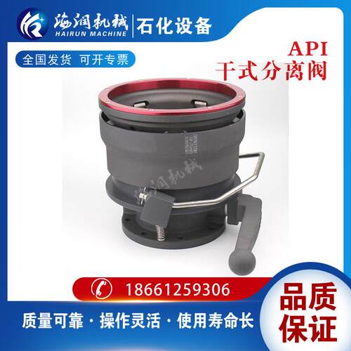 干式分离阀API接头下装粗苯鹤管专用不锈钢材质TTMA法兰连接