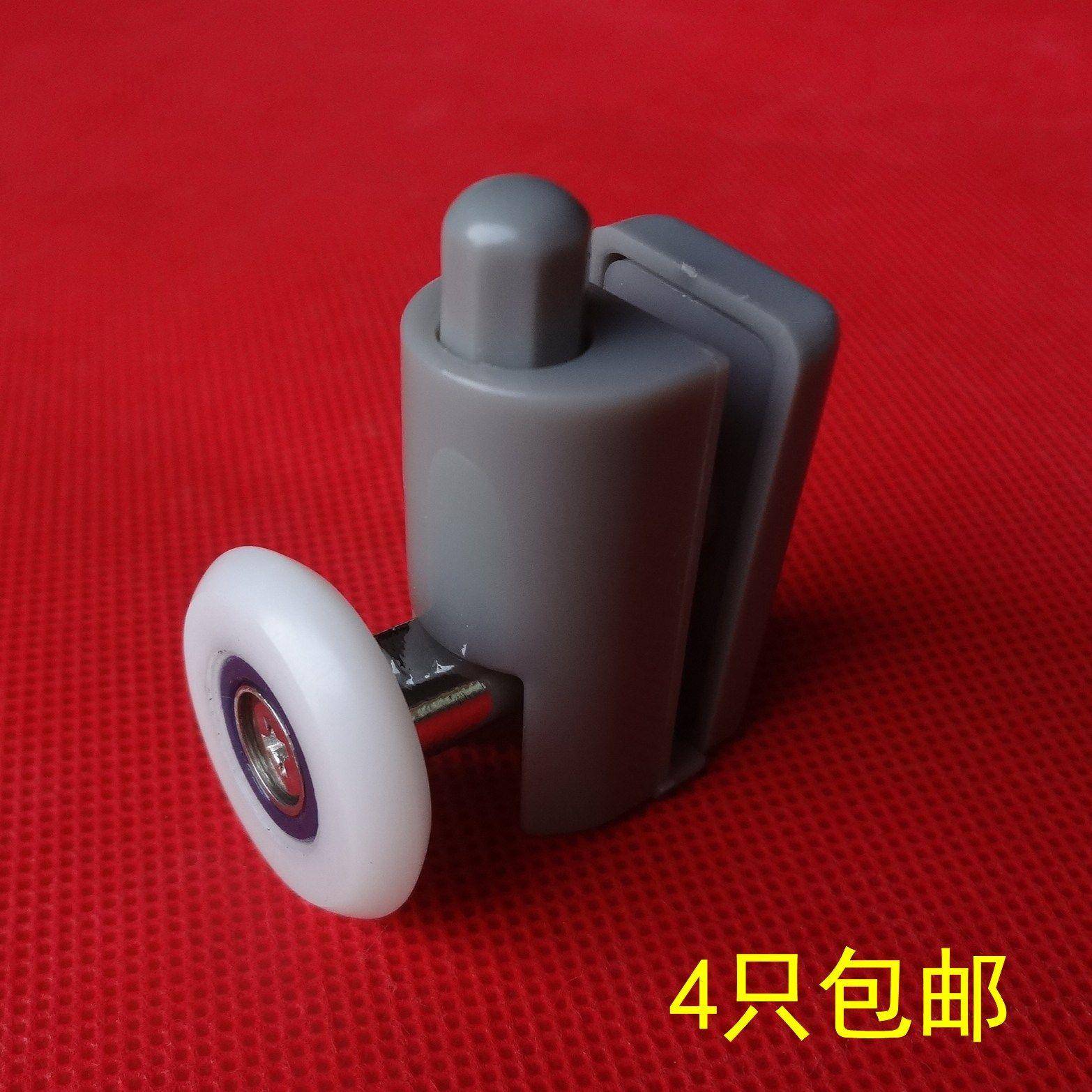 淋浴房滑轮配件老式淋浴房滑轮吊轮淋浴房老式滑轮双滑轮单滑轮