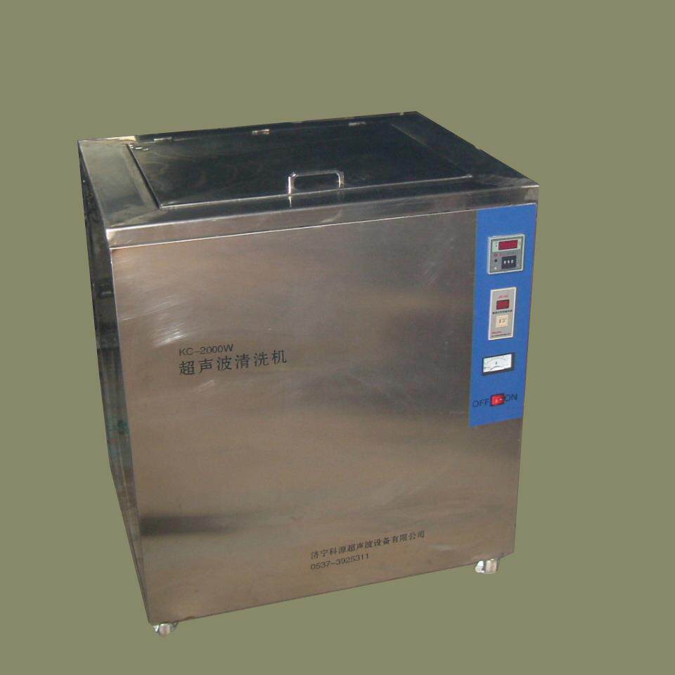 中小型单槽超声波清洗机不锈钢餐具磁性材料超声波清洗机
