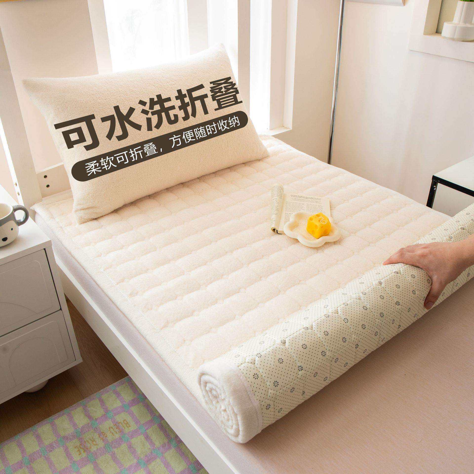 学生宿舍床垫夹棉加厚可水洗毛巾绒棉绒折叠床褥羽丝棉透气秋冬