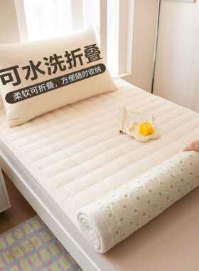 学厚夹生宿舍床垫棉加JD-21度C可水洗秋毛巾绒棉绒折叠床褥羽丝棉