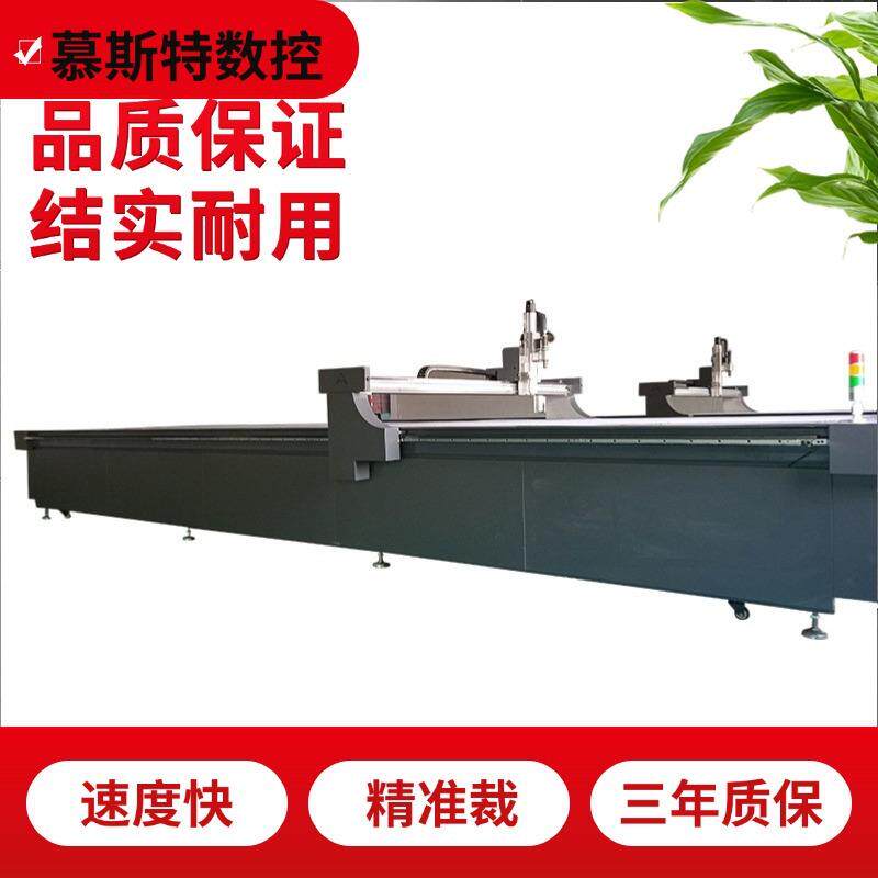 保温棉橡塑棉数控裁切机气膜帆布海绵EVA珍珠棉窗帘振动刀切割机