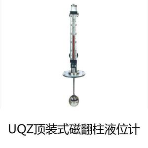 不锈钢浮子液位计UQZ-55ZDN150顶装式磁翻柱液位计L=1500mm