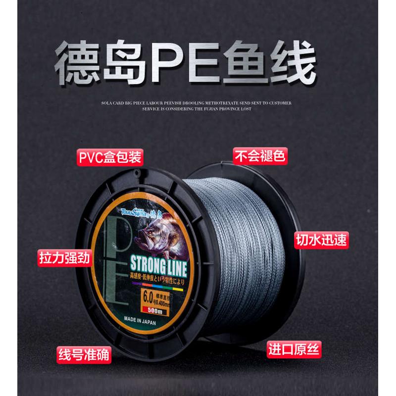 德岛正品500米4编pe大力马鱼线主线强拉力路亚海杆渔线锚鱼专用线