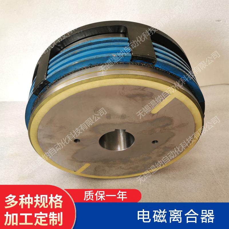 DLM10-40A DLM10-63A DLM10-100A湿式多片电磁离离合器