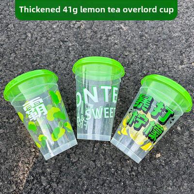 1L超大杯奶茶杯非柠檬季节水果茶杯