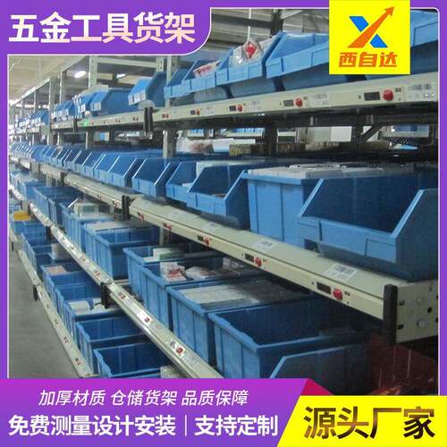 厂家重型仓储货架仓库置物货架工厂仓库铁架库房大型五金展示货架