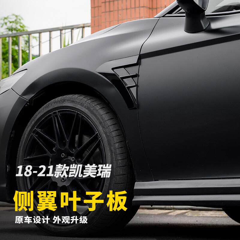 18-24款8/9代凯美瑞侧翼叶子板侧标贴出风口装饰改装