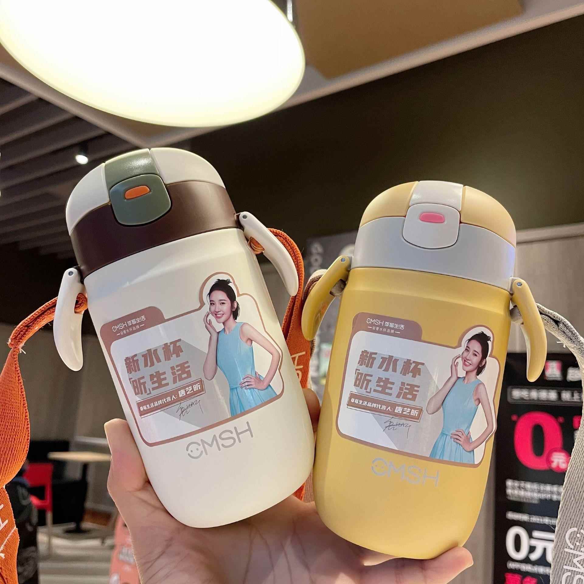 草莓生活天使保温杯男儿童吸管便携背带水杯学生子女杯保冷喝水壶