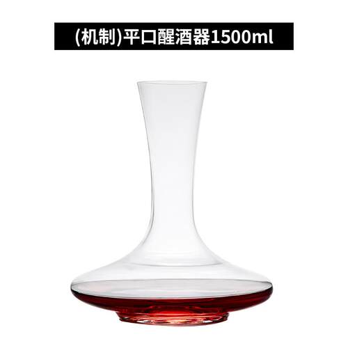 新款口wines无tar奥地利进铅水晶红醒酒酒器欧式奢华高档红酒分酒