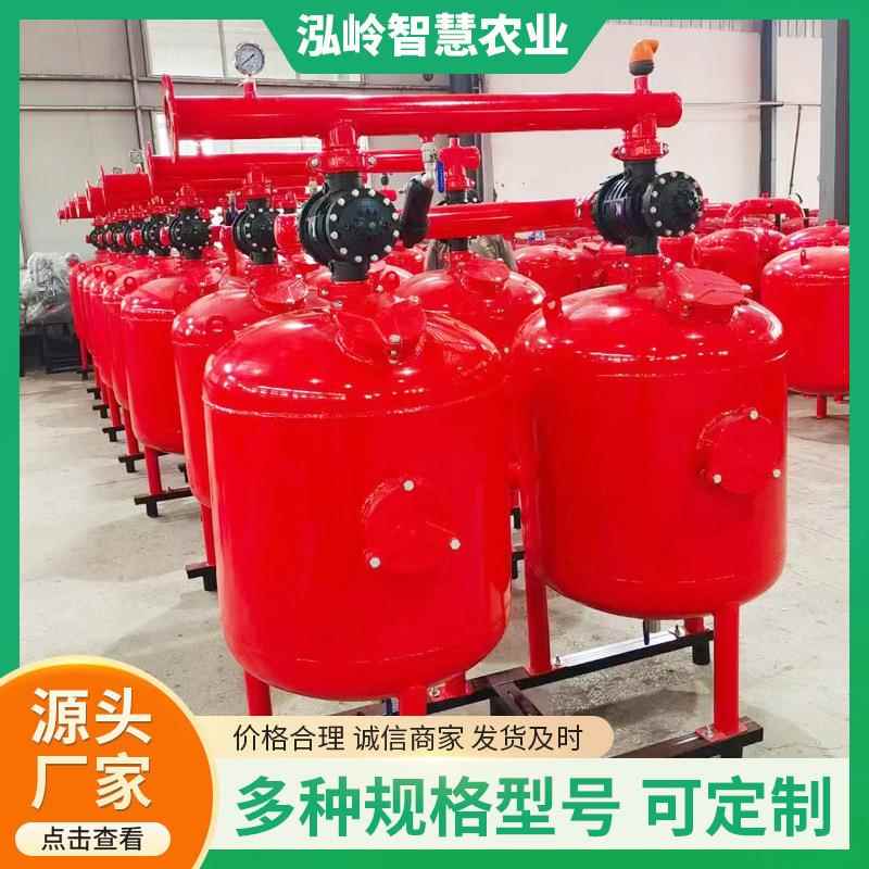 全自动反冲洗砂石过滤器农业果园滴灌喷灌过滤设备砂石过滤器