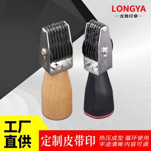 定制超小可调数字印章字高1.5mm2mm编码 印可调日期章数字组合 号码