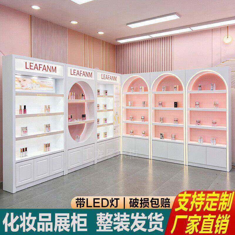 烤漆化妆品展示柜美容院护肤品展柜带灯产品展柜陈列柜货架展示架