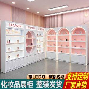烤漆化妆品展示柜美容院护肤品展柜带灯产品展柜陈列柜货架展示架