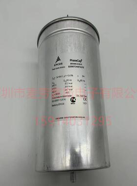 当天发货 MKK480-D-25-01 B25667C4347A375 EPCOS无功补偿电容