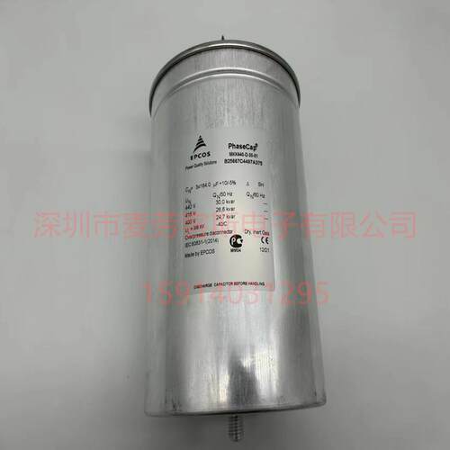 当天发货 MKK480-D-25-01 B25667C4347A375 EPCOS无功补偿电容
